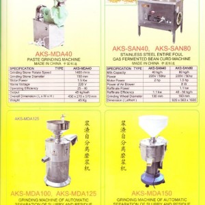 Paste Grinding Machine