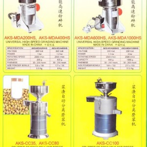 Splitterof Soya milk and Dregs Machine